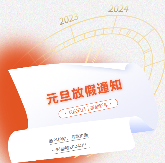 QQ截图20240613140228.png